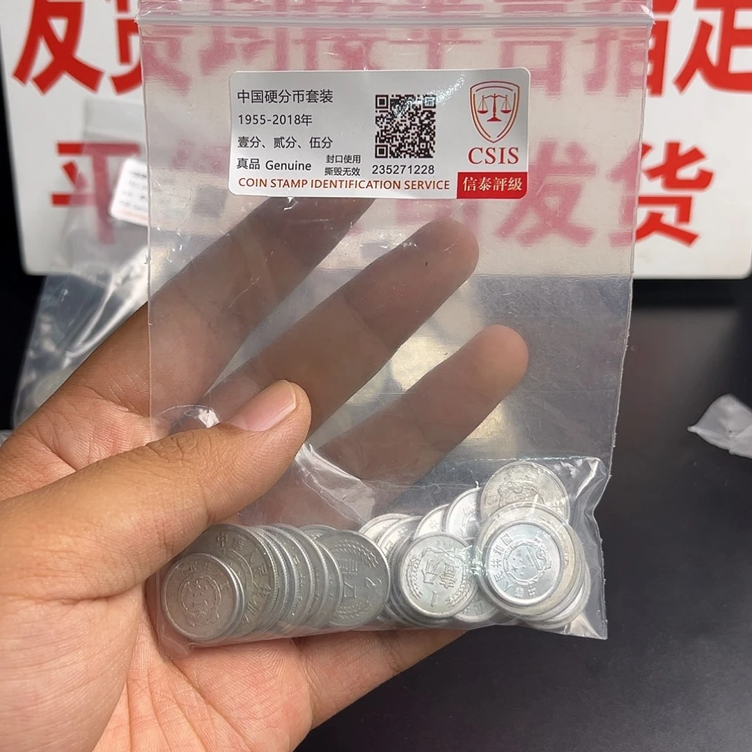 125分各10枚啊啊啊啊啊
