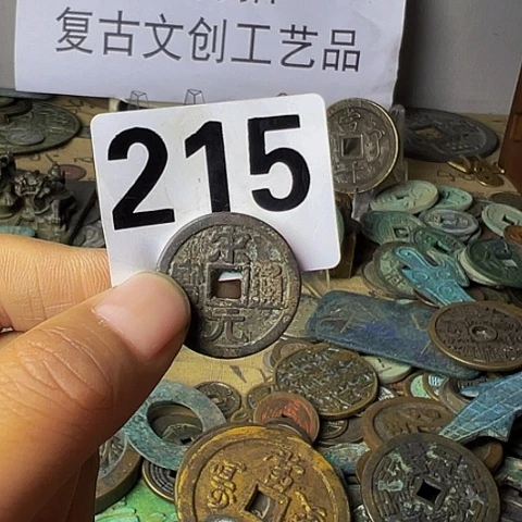 铜'**J复古文创工艺品