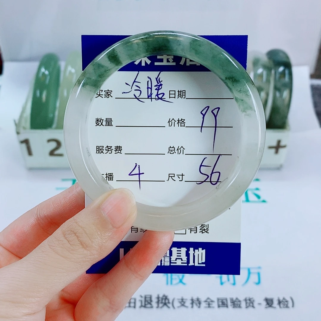 冷***)石英质玉未镶嵌手镯4