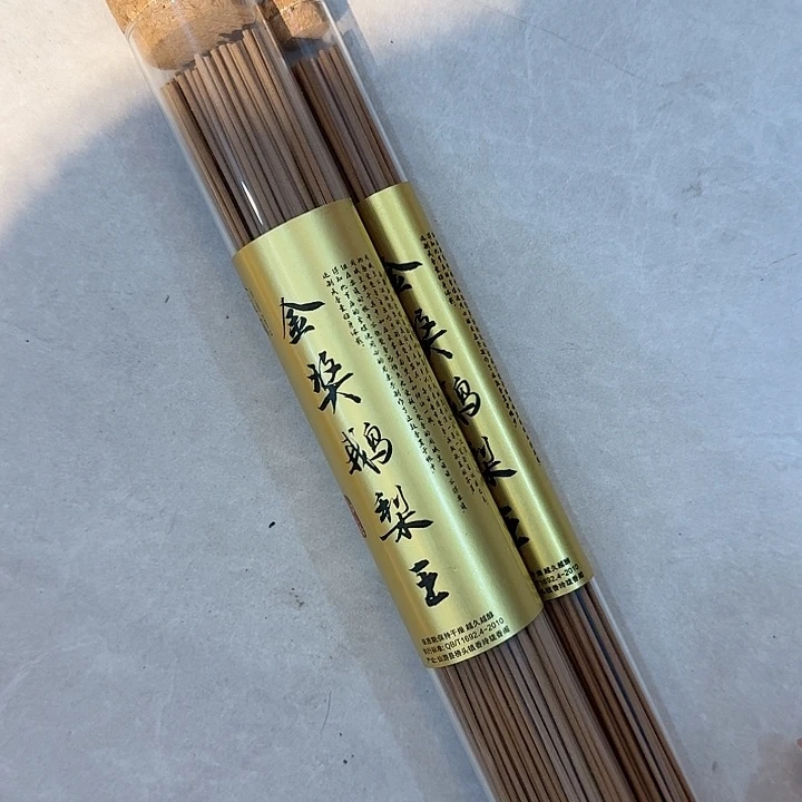 玲珑香阁闪购专用链接