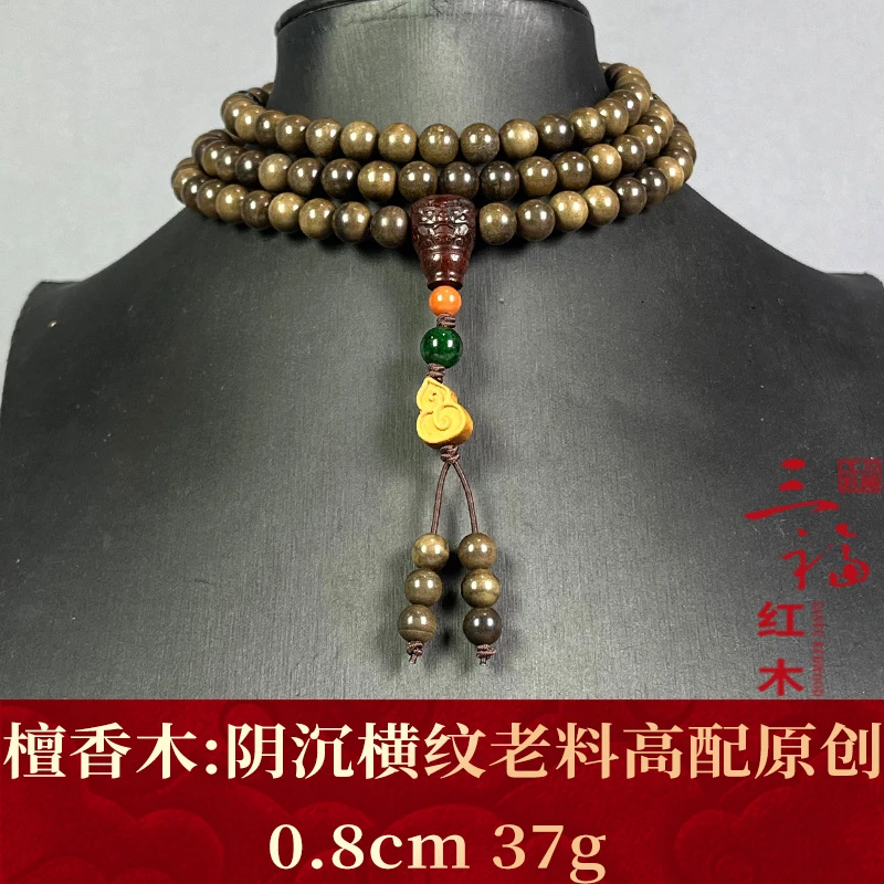 121691 阴沉横纹老料高配原创 檀香木