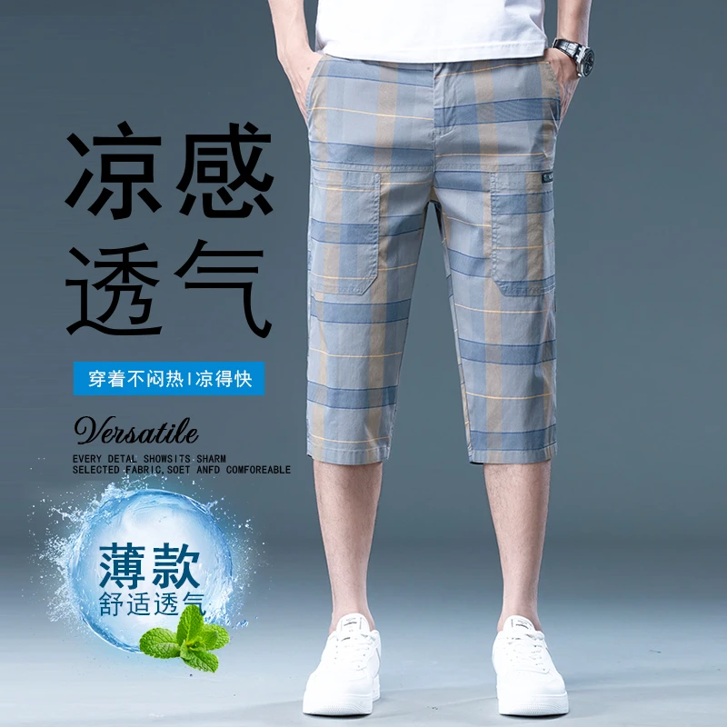 男士夏季薄款格子个性七分裤中腰宽松百搭直筒弹力休闲男款短裤子