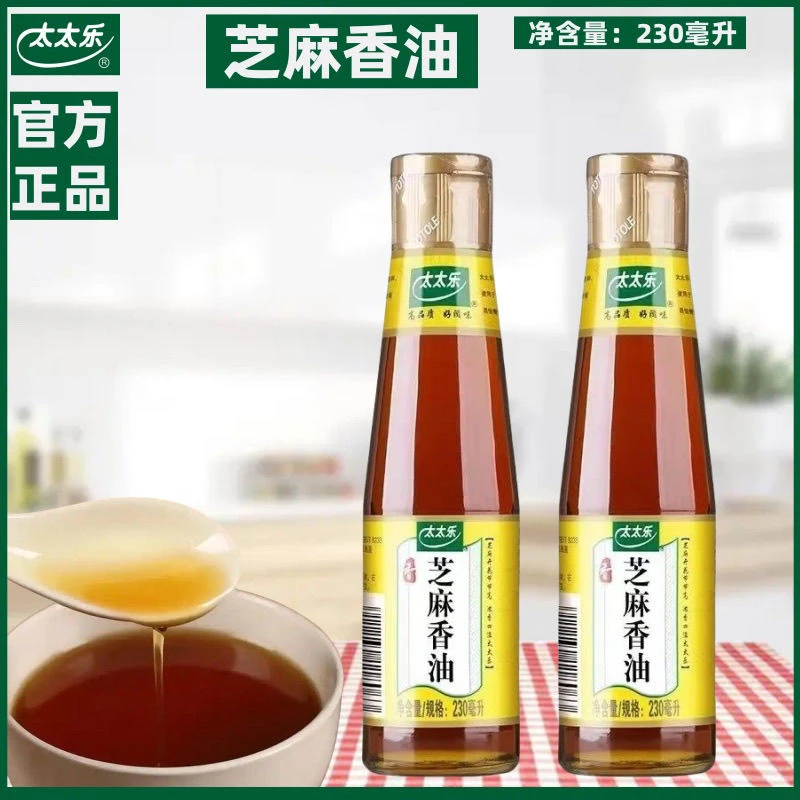 太太乐鸡汁香油正品1kg瓶装商用火锅高汤爆炒调味增鲜官方正品