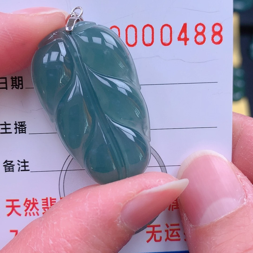 翡翠吊坠(不含链)未镶嵌吊坠