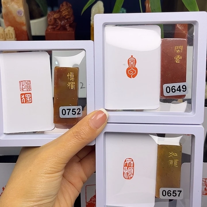 昌化石印石拍二送一