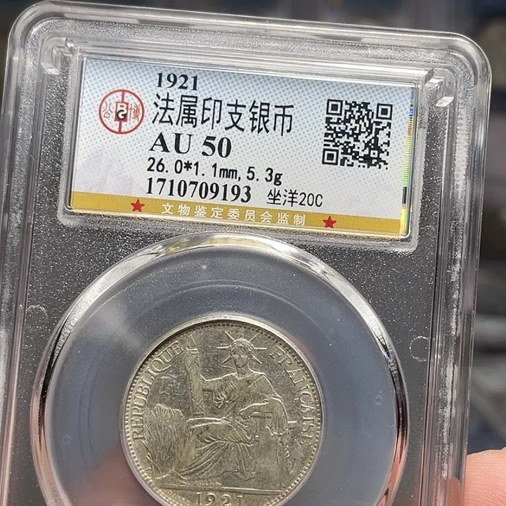 银温**你如图所说的一个