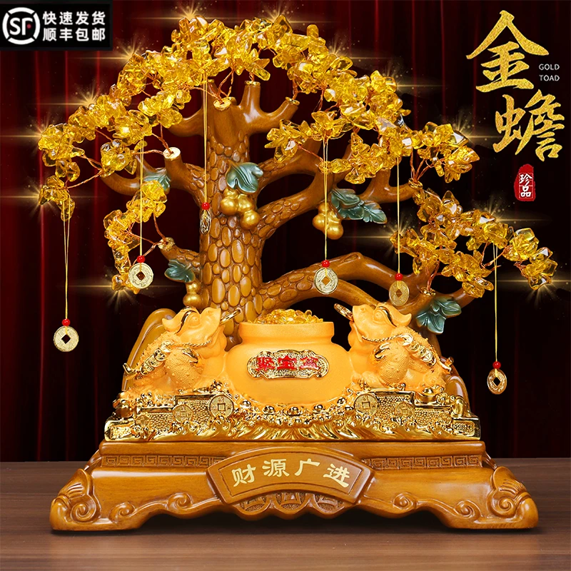 财源广进金蟾发财树办公室中国风摆件装饰品高档乔迁新居开业送礼