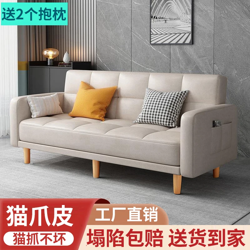 猫抓皮沙发床一体两用可折叠客厅卧室简易出租屋用小户型高档简约