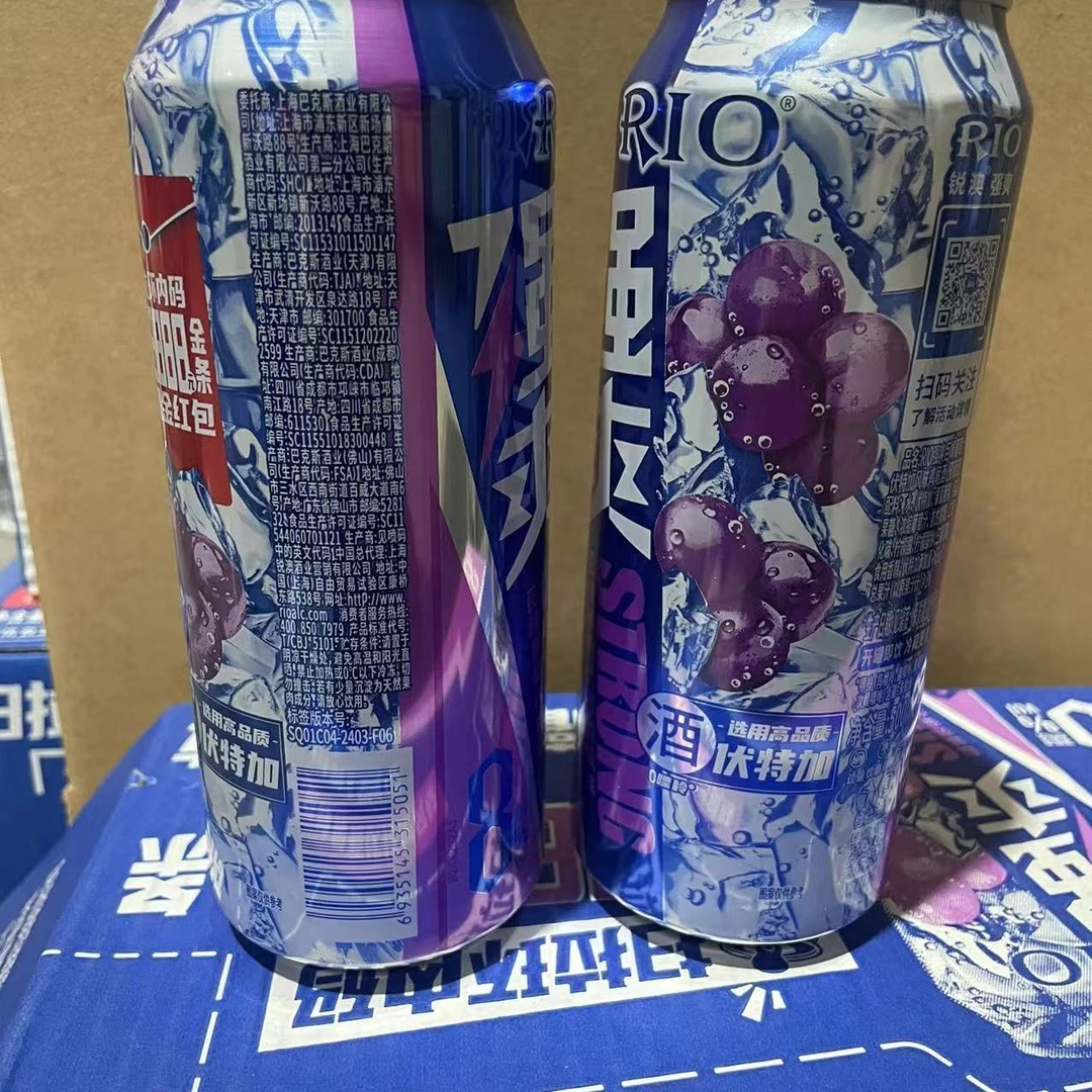 强爽巨峰葡萄伏特加鸡尾酒8度 500ml