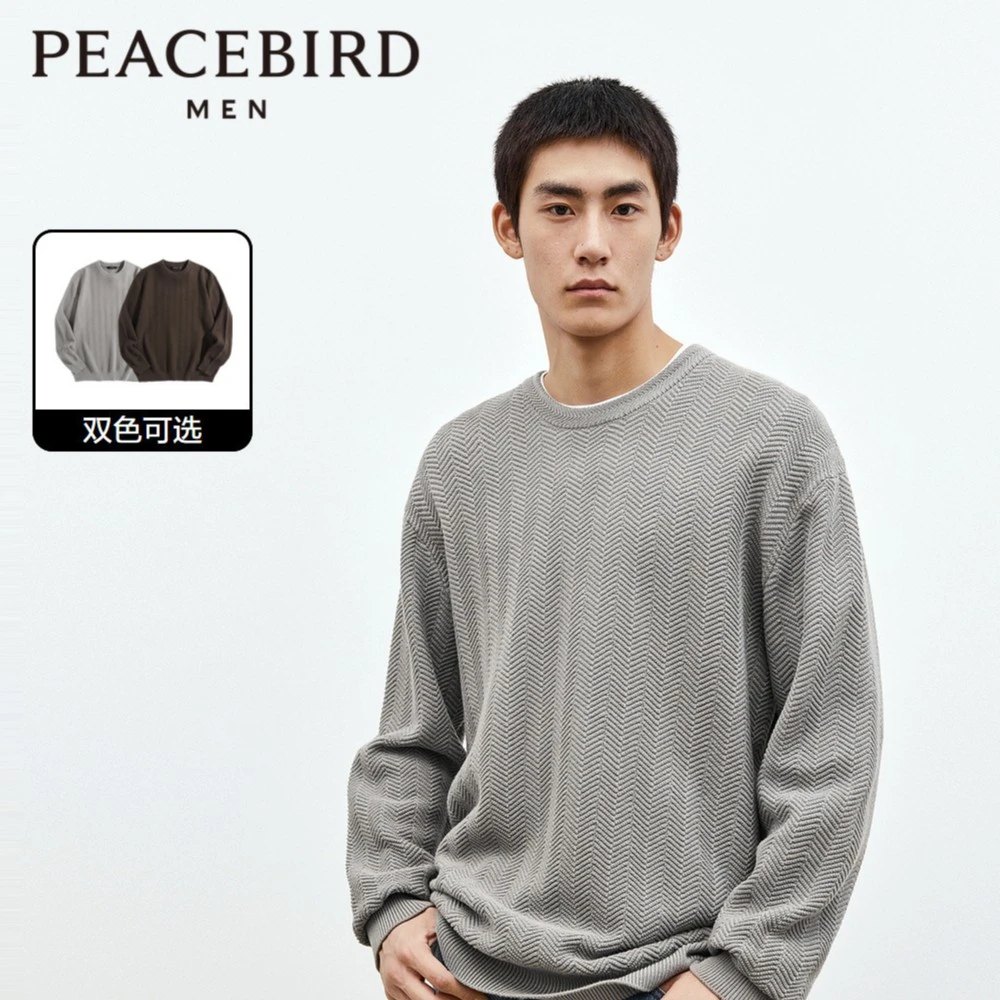 太平鸟男装冬季新款休闲毛衣肌理毛衫男款BAEBE415G