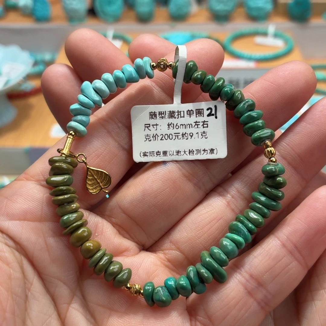 绿松石未镶嵌珠宝奇石