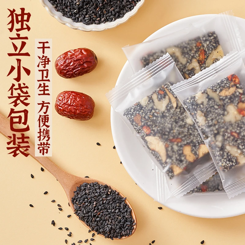 【老吴自营】芝麻核桃软糕原味/玫瑰味