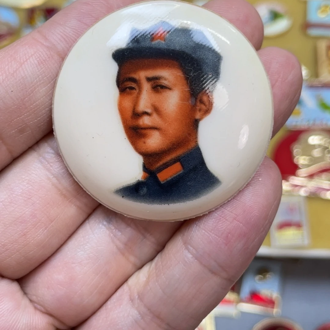 铝红色收藏精品小章