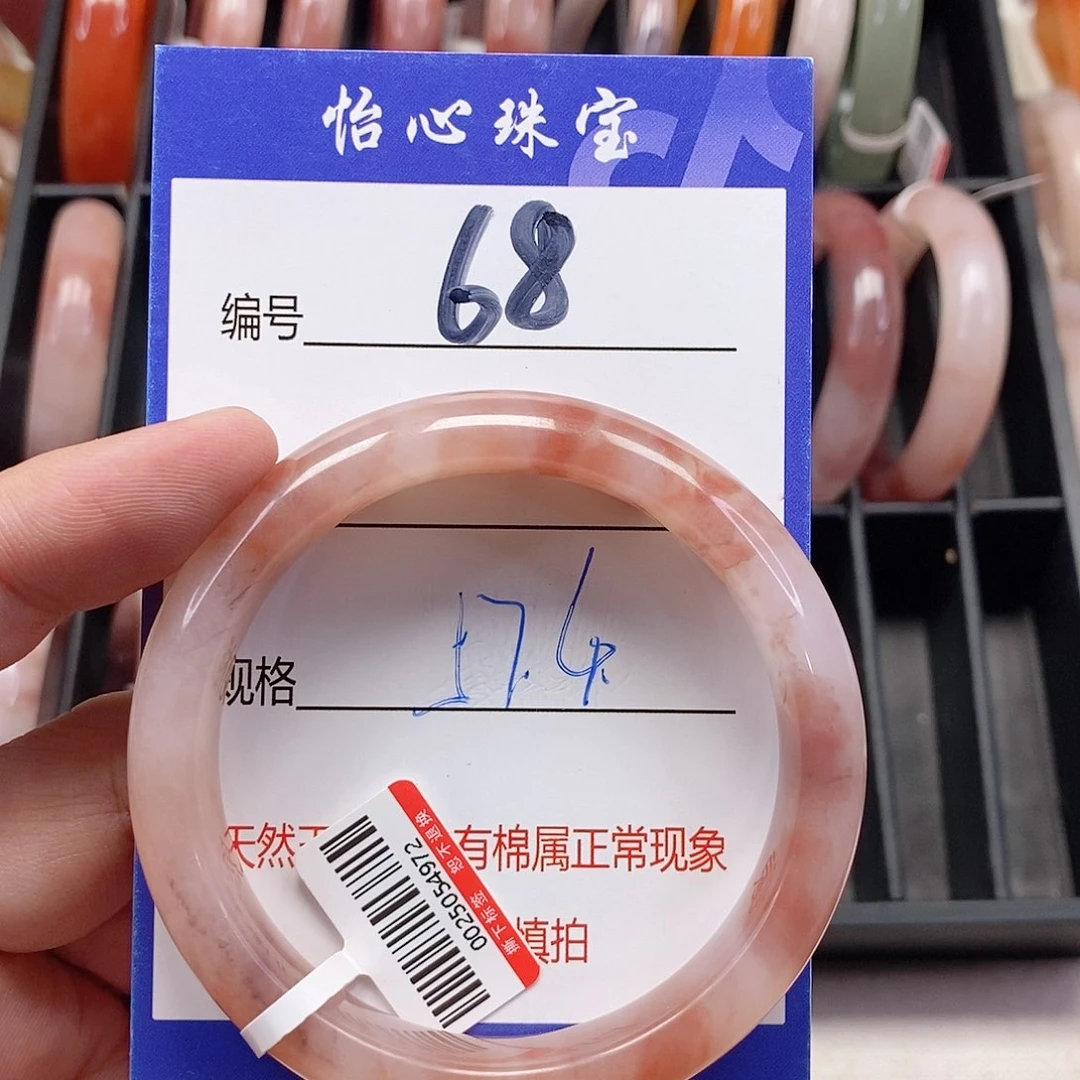 未镶嵌手镯石英质玉（金丝玉）