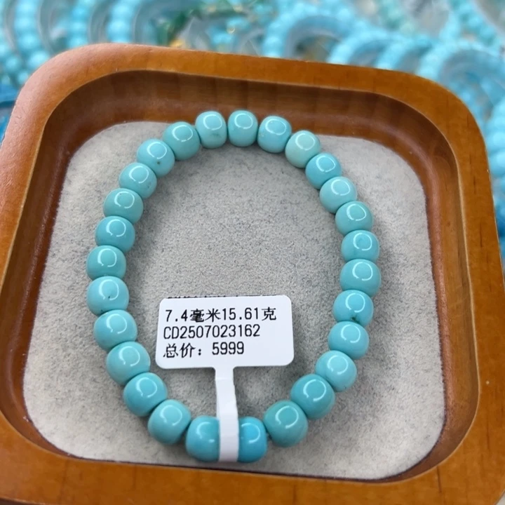 绿松石未镶嵌珠宝半成品