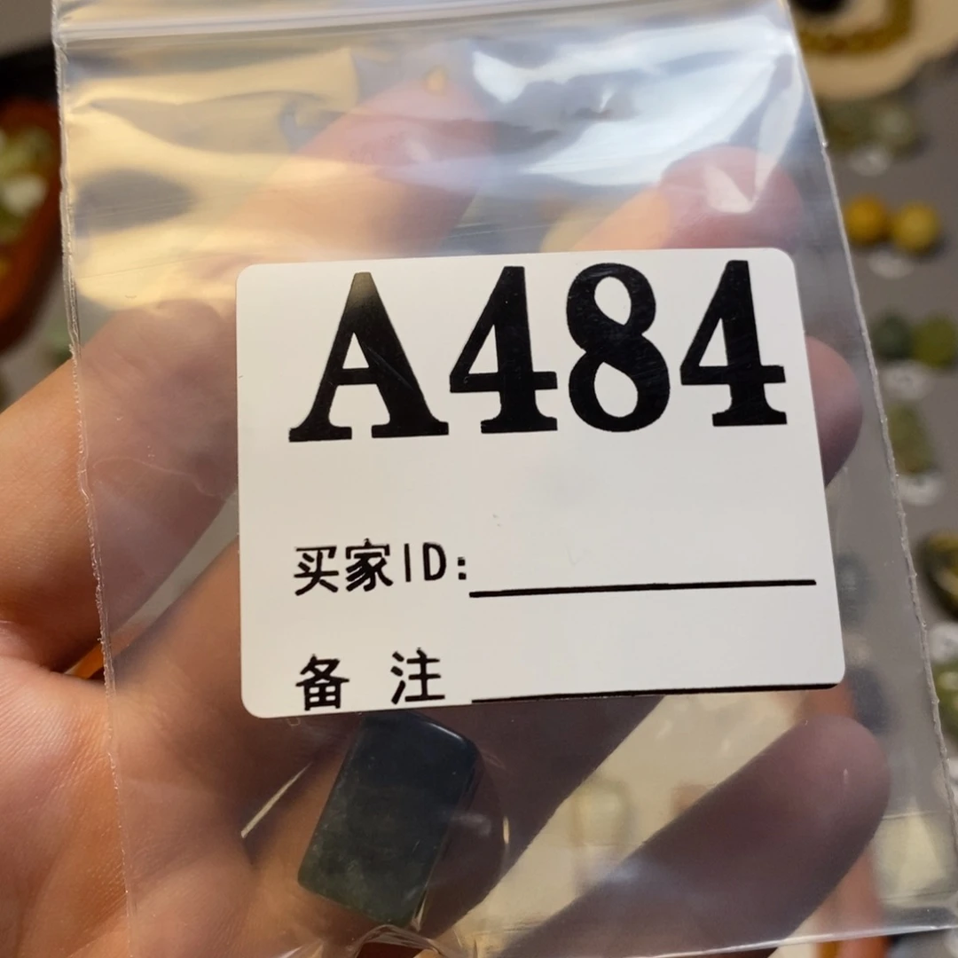 【闪购商品】岫玉未镶嵌珠