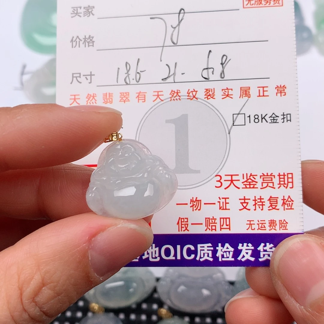 【闪购商品】翡翠挂件18K金镶嵌挂件