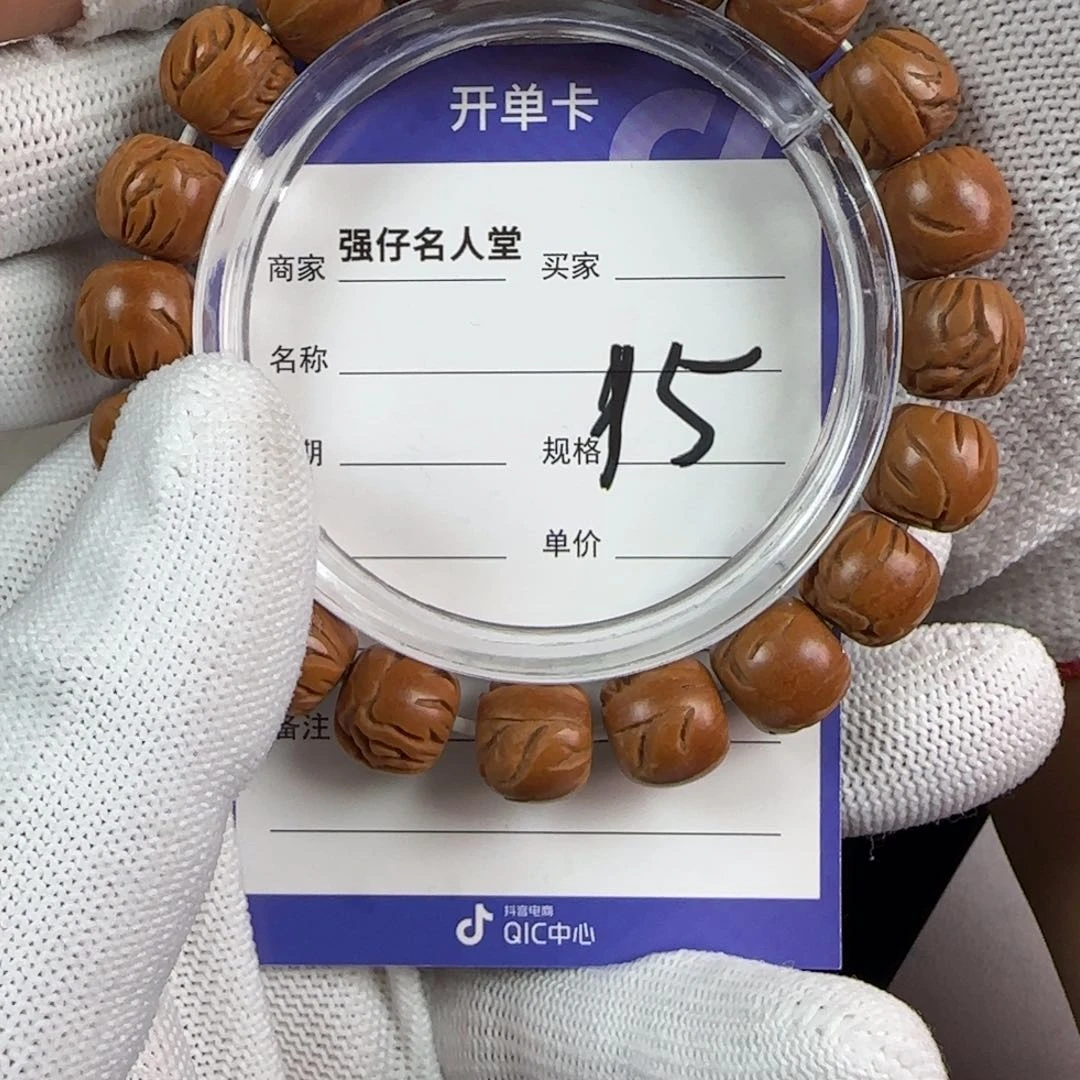 桃核手串桃核手串