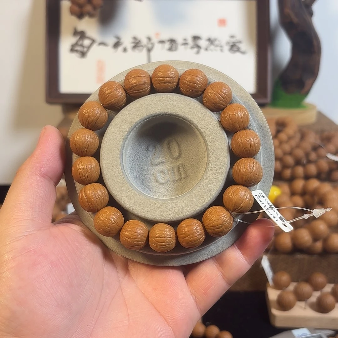 背***者核桃手串/手链14毕业盆子