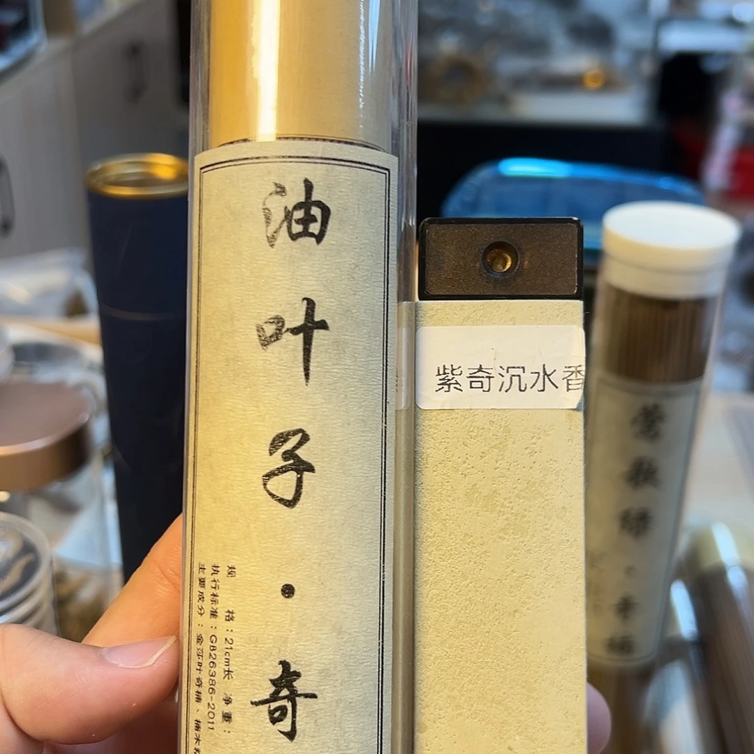 线香100克。