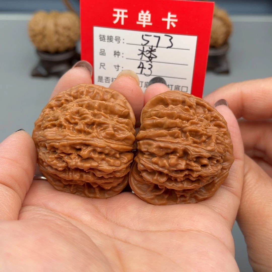 文玩核桃把件文玩核桃