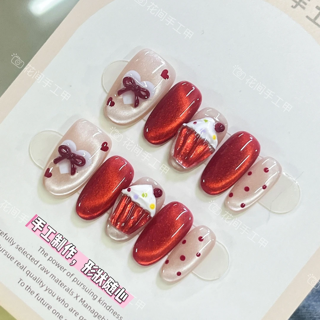 【树莓蛋糕】猫眼红色手捏蛋糕 纯欲粉嫩纯手工穿戴甲10片装