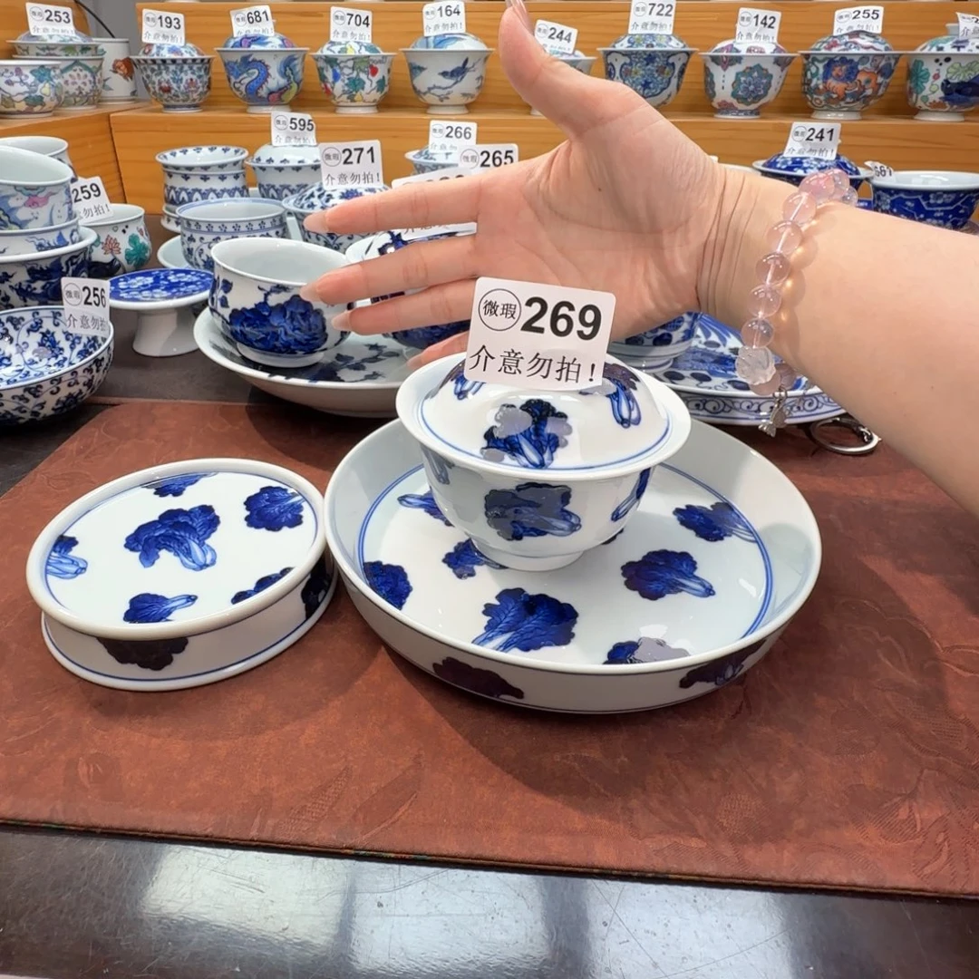 K***z微瑕景德镇陶瓷杯子