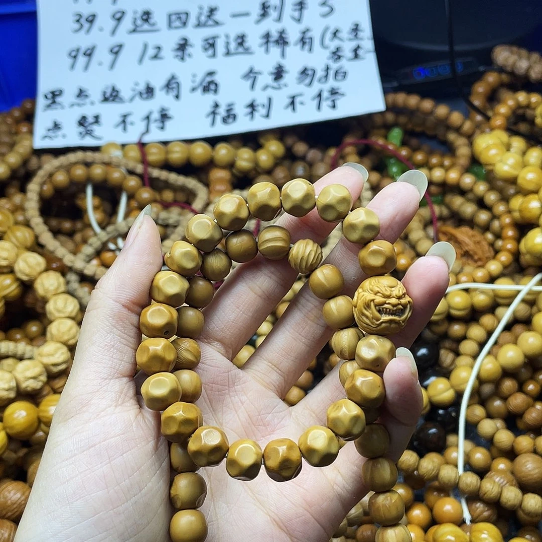 手串/手链核桃0470