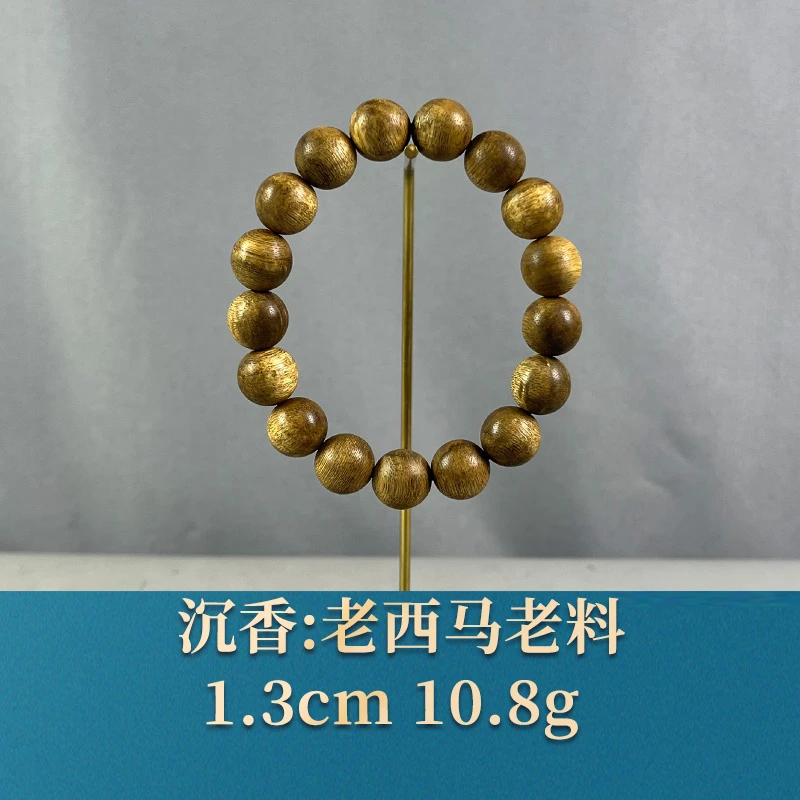 74860 老西马老料 沉香