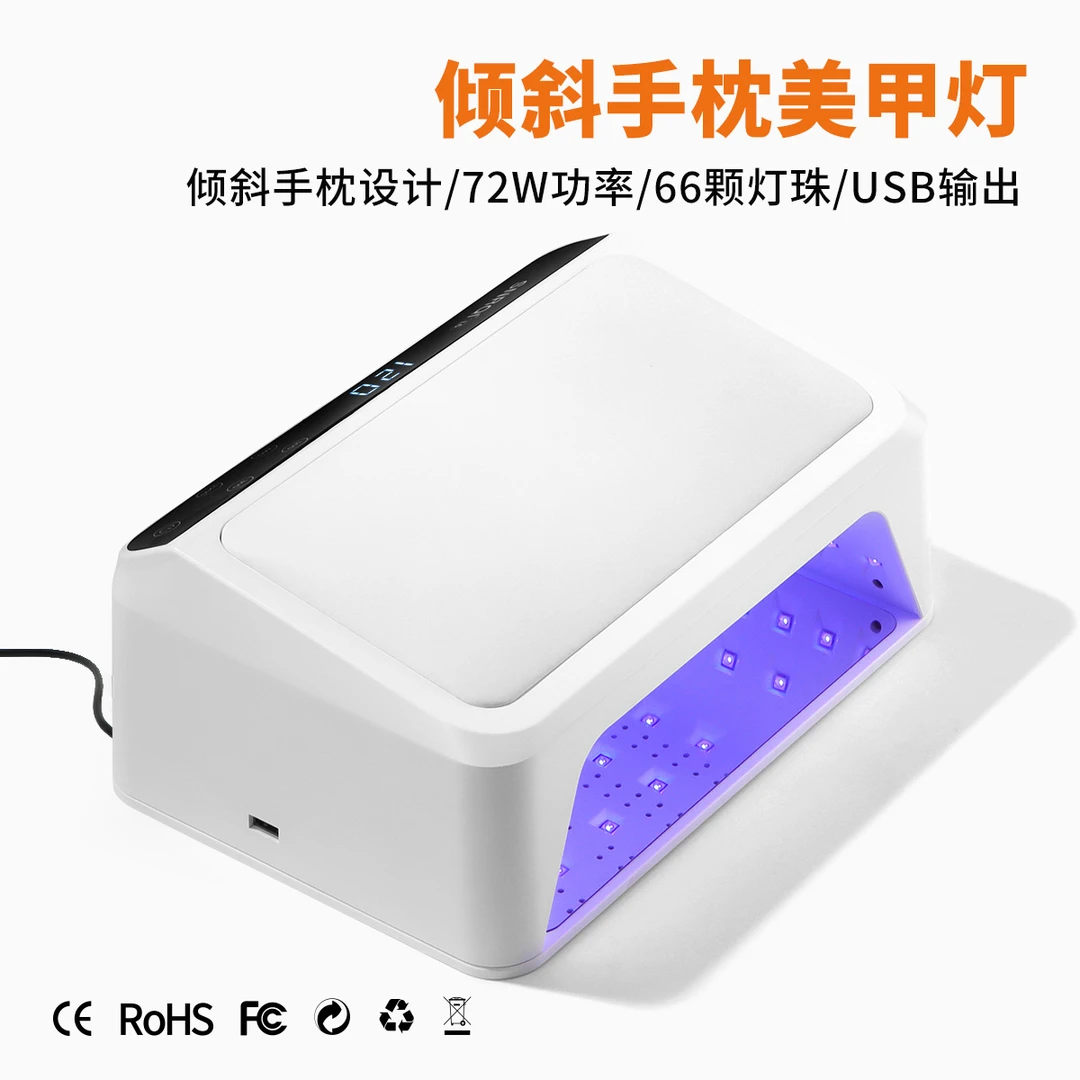 赛迩齐新款手枕灯美甲灯光疗机倾斜皮面大功率72W速干光疗灯烤灯