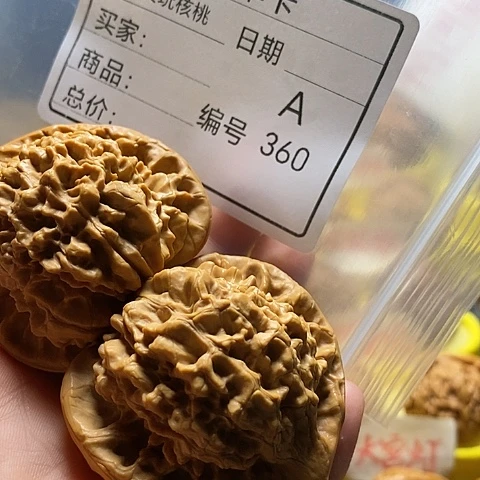 ه***宝把件桃核自产自销……