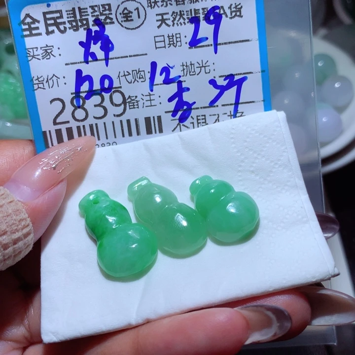 翡翠未镶嵌颈饰烽**人