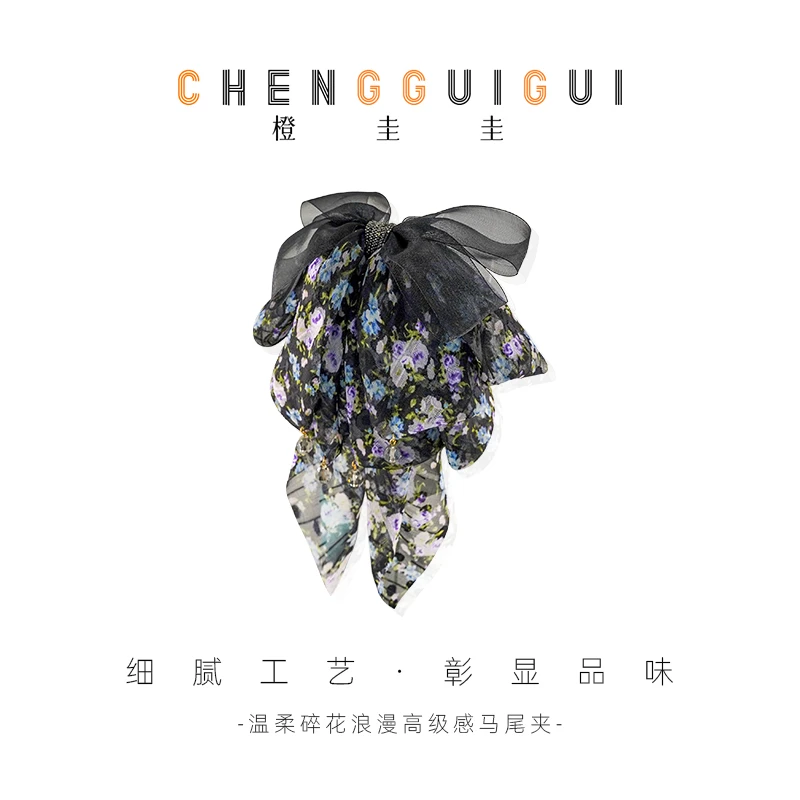 温柔碎花浪漫高级感马尾夹百搭轻奢优雅气质高级感小众发饰