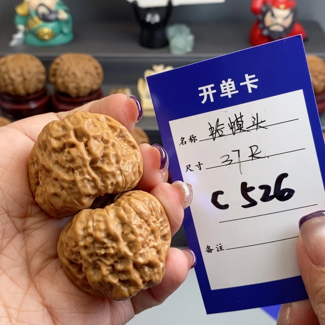文玩核桃吊坠周****恩蛤蟆头37