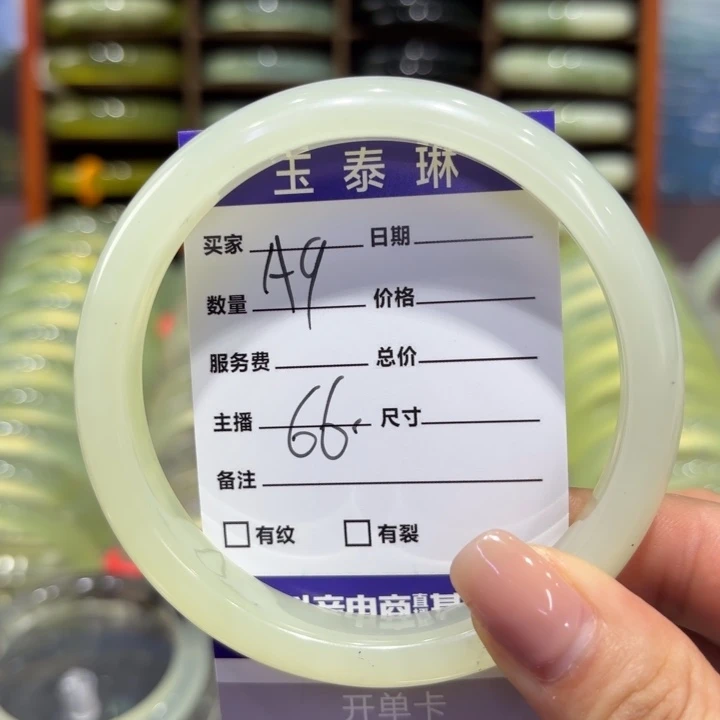 岫玉未镶嵌手镯天然