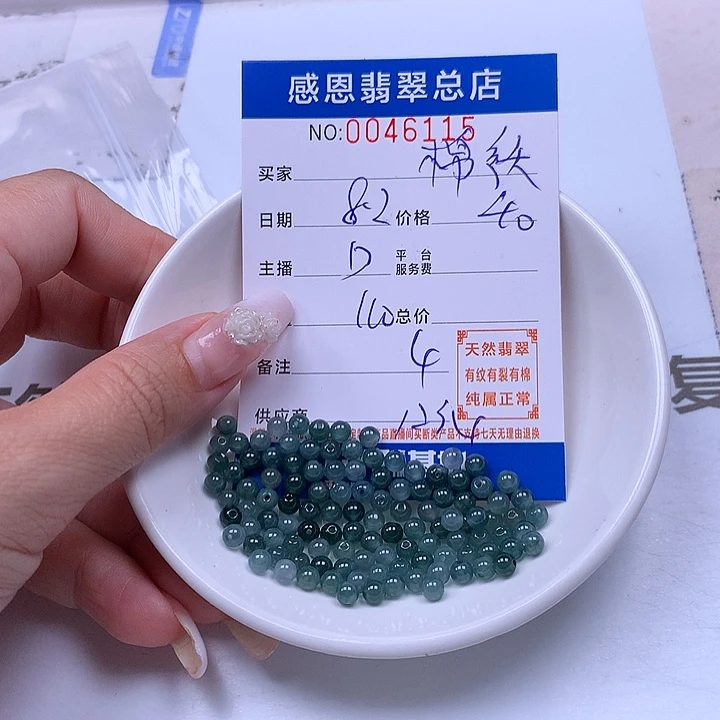 棉***袄未镶嵌手链翡翠翡翠
