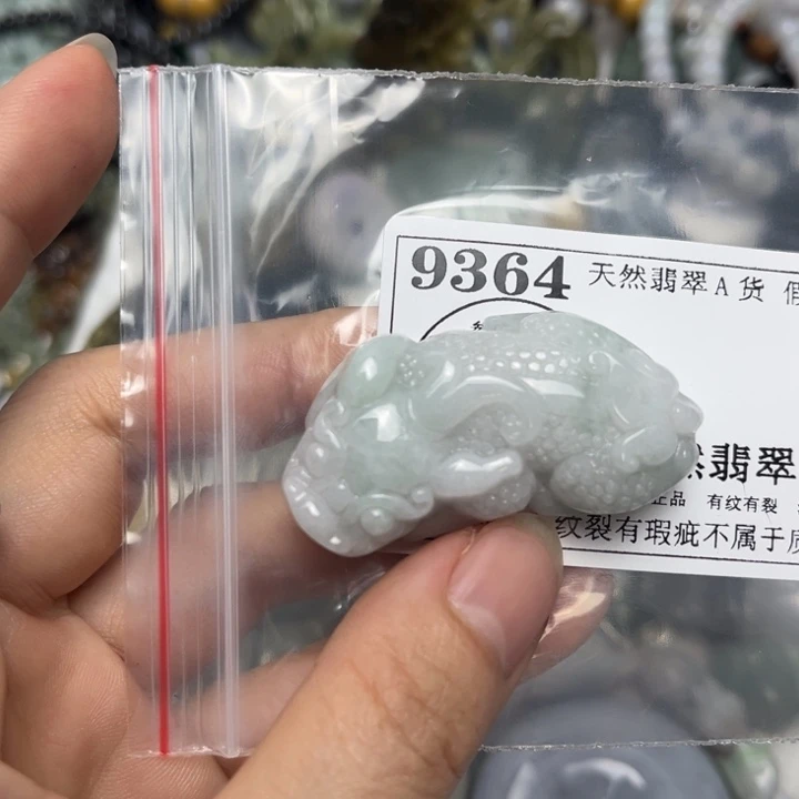 翡翠未镶嵌吊坠(不含链)9364