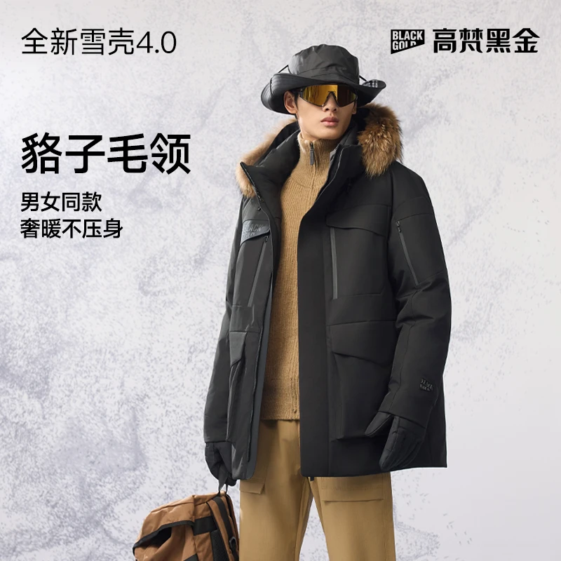 【高梵黑金鹅绒服】雪壳4.0羽绒服女士2024新款短款毛领冬季外套