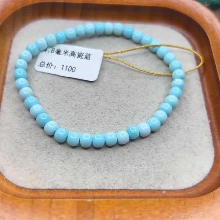 绿松石未镶嵌手链