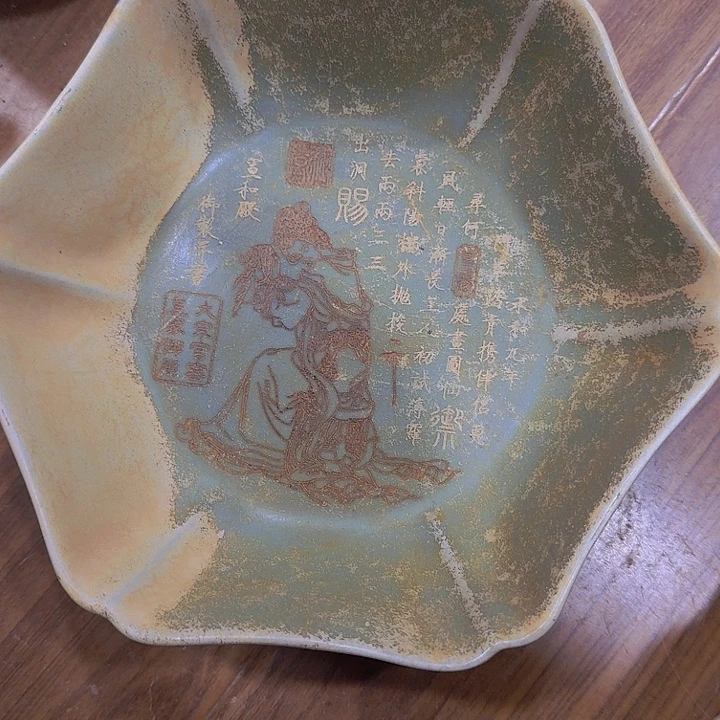 茶盏瓷器瓷器888888