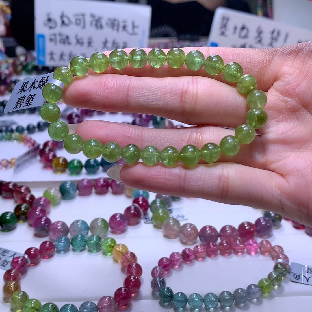【闪购商品】碧玺手链未镶嵌碧玺