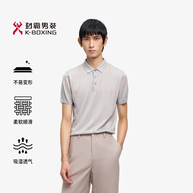 【桑蚕丝】劲霸男装竖纹提花短袖Polo衫|BTLE2348