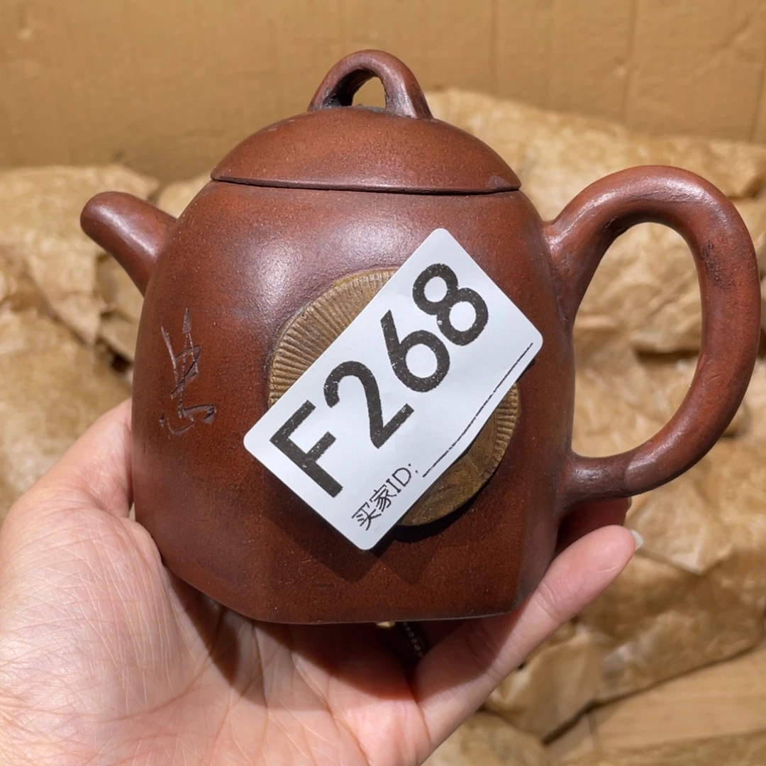 茶壶紫砂紫砂茶壶268