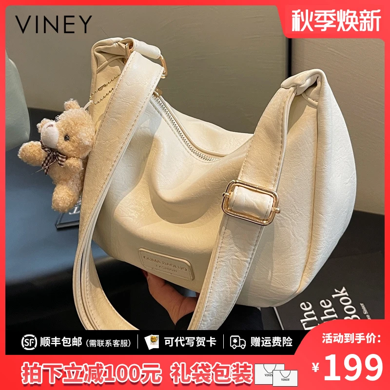 Viney包包女包2025新款时尚百搭单肩斜挎包生日礼物送女友送老婆