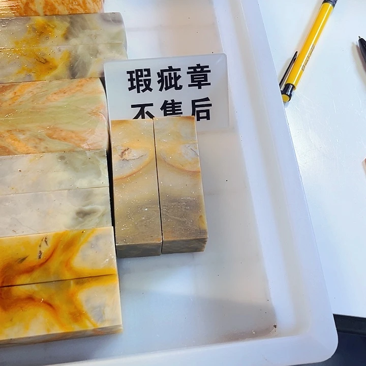 木***讷青田石印石今天我也很喜欢