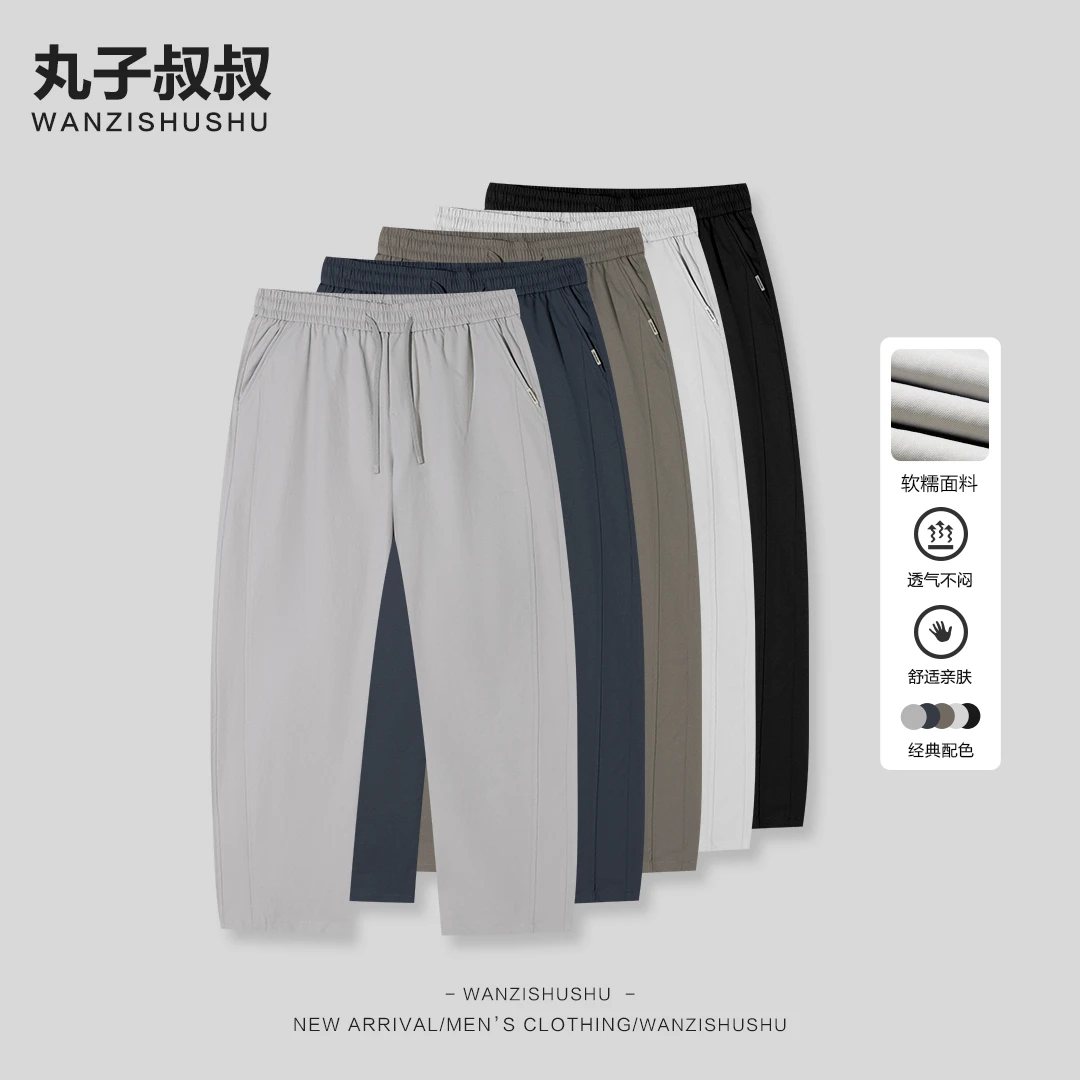 秋季男士直筒纯色免熨免烫休闲裤时尚百搭宽松版简约长裤XD6313