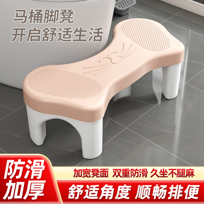 家用厕所马桶凳脚凳加特厚塑料儿童蹲坑坐便神器卫生间脚踩小凳子