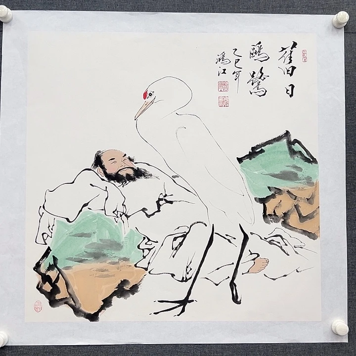 国画书画作品多次