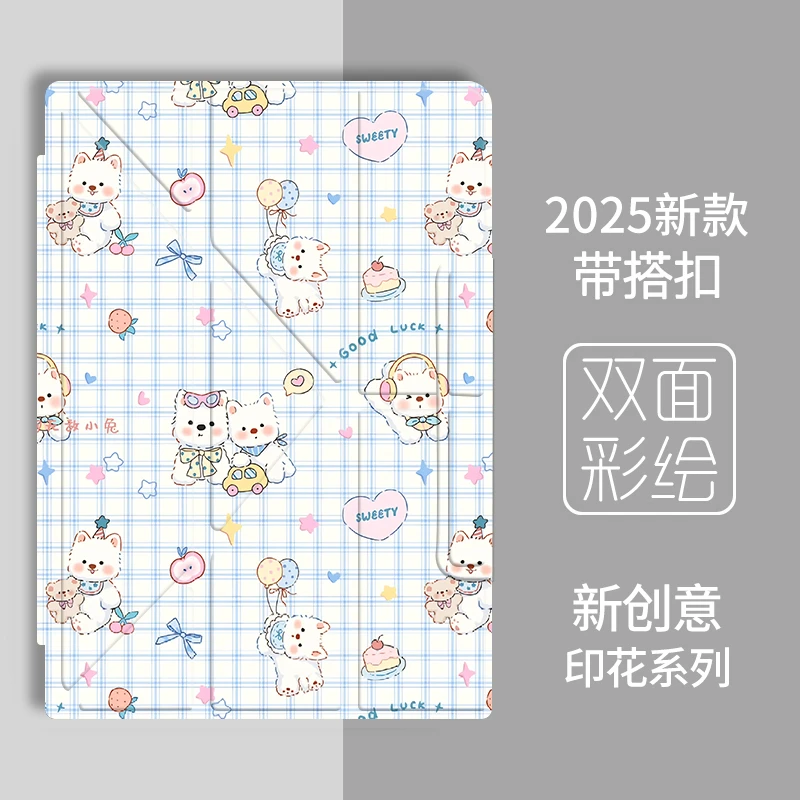 适用小米8/8Pro平板保护壳华为matepad11.5苹果iPadair保护套OPPO