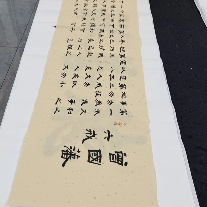翰墨白武坤老师作品一副。